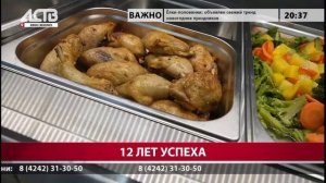 Сахалинский предприниматель расширил сеть точек питания благодаря господдержке