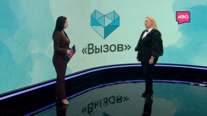 Екатерина Сеницкая – о том, как проект "Вызов" помогает семьям Самарской области