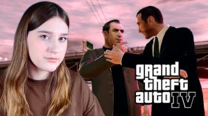 GTA IV: #31 ДЖЕРРИ МАКРИРИ И ФИЛ БЕЛЛ