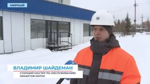 По результатам опроса «Голос АЛРОСА» сотрудникам МНГОК открыли ещё одну тёплую остановку