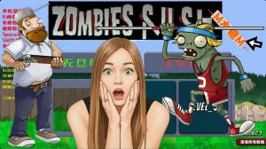 битва растения против зомби БЕЗУМНЫЙ ДЕЙВ Dave Crazy Plants vs Zombies Level 4