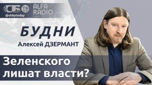 🔴 Какая зараза поразила Украину? Литовские власти кинули перевозчиков. Кадровый день у Лукашенко