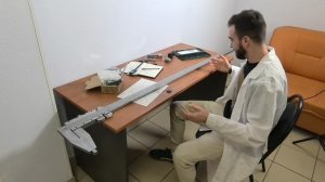 Поверка измерительного оборудования