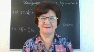 Задание 6, варианты: 13,14. Математика ОГЭ 2026. Под редакцией И. В. Ященко. 50 вариантов заданий.