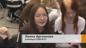 Стали известны победители интеллектуальной игры "Мин патриот"