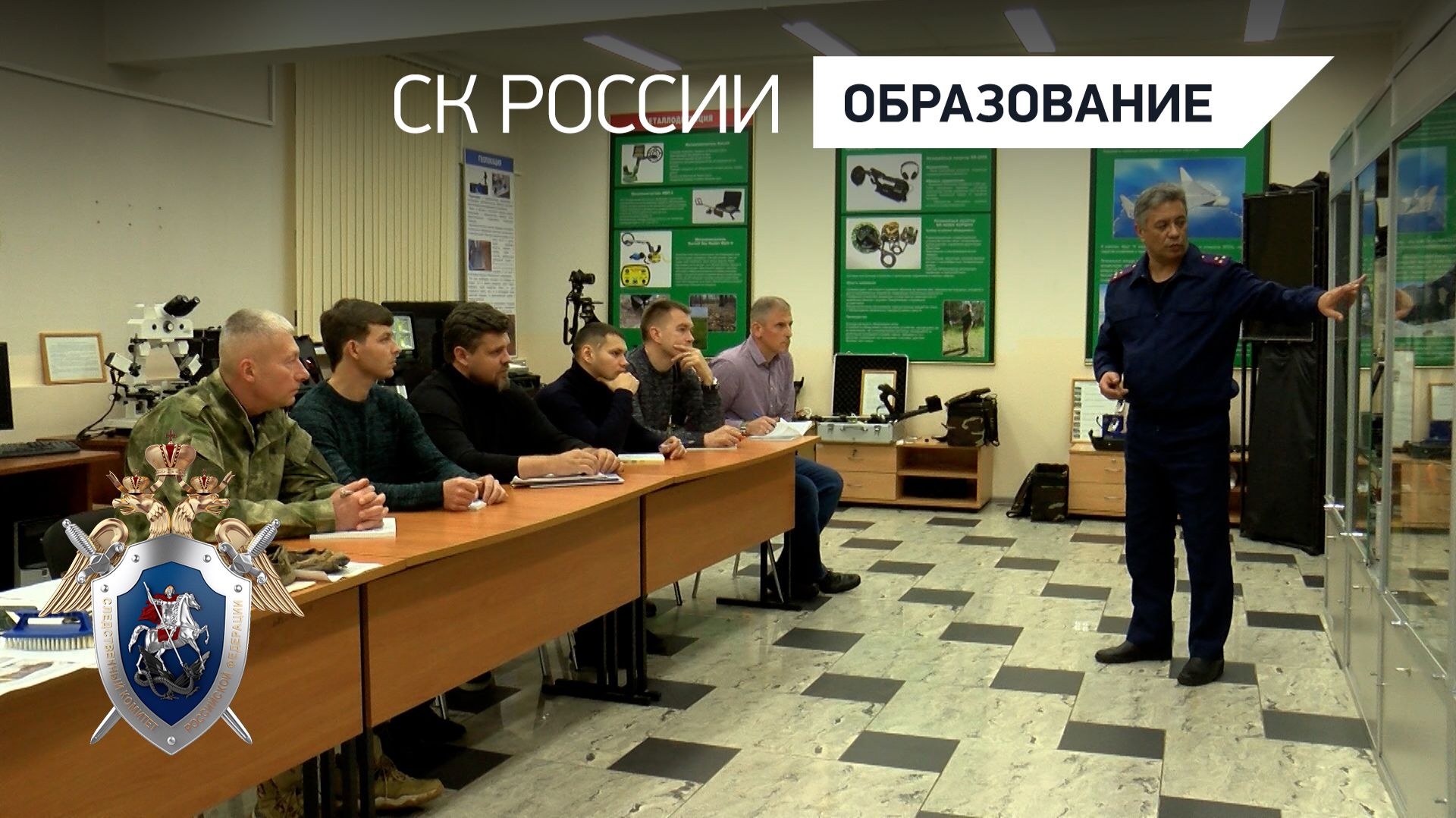 Ветераны СВО получают юридическое образование в академиях СК РФ