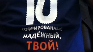 Московский Марафон-забег с сифоном. Гофрированный. Надёжный.Твой!