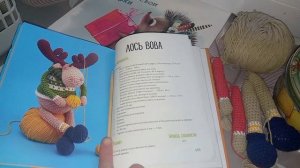 💥🍂🌾🧶СП "Вязальный переполох Осень 2025" 💥🍂🌾🧶 Ноябрь 2. Отчёт 6