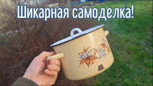 Почему я Раньше до этого не додумался, Как сделать Коптильню за 2 минуты!