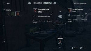 ELEX 2 ◉ НАШЕЛ ИМБУ - ВЕСТНИК СКОРБИ ➤ №13 (2K/PS5)