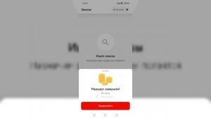 12 Часовая Смена В Магнит Доставке Курьером Пеший Курьер Полысаево 20 Ноября 2025 Года Смена Кайф😊