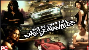 Need for Speed: Most Wanted / Гонки Ронни + пари / Часть 2