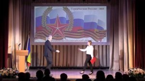 Муниципальный этап регионального форума «Героическая Россия 2025!»