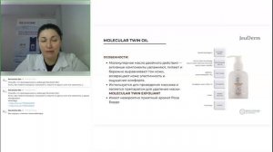 Профессиональная косметика JeuDérm: пептидные решения для здоровья и молодости кожи.