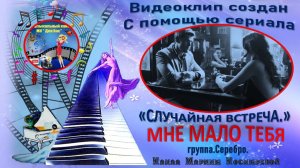 🌟 Новый клип: "Сердце в ритме любви" 💖