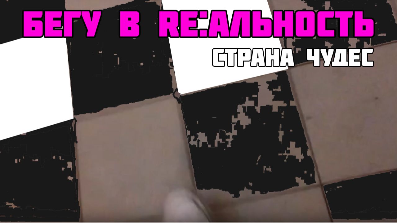 Ночь: 7 ошибок и грань фиолетового цвета