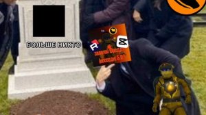 Больше никто проиграл в  войне, это прощальное видео для него