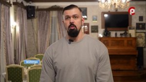 Телеканал «Русский Север» запускает новый проект "Измени меня".