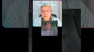 Пенёк Горбунок с Украины!