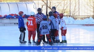 Игра сильнейших команд страны