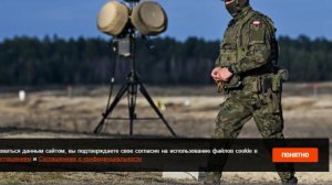 Mysl Polska: страны "большой тройки" втягивают Польшу в конфликт на Украине