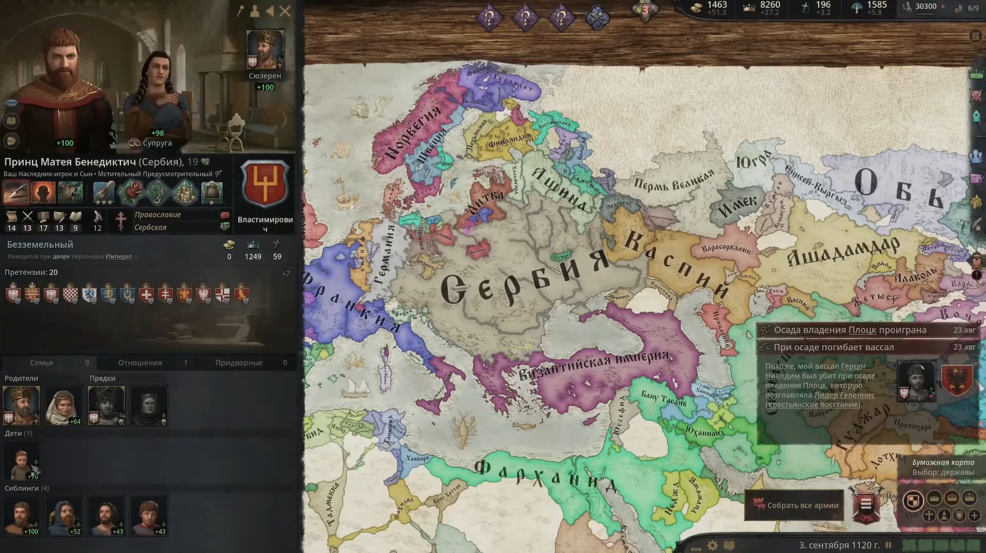 Maddyson - играет в Crusader Kings III #10 (Сербия)