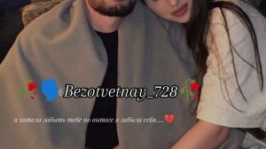 ✨цыганская душевная песня✨ 💔 дро мразу  шилало туман мразякирэс🫀 тири дума тя дати🗣️