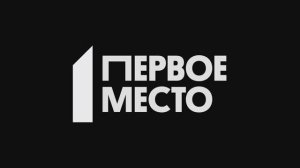 ЖК Первое Место Краснодар, подробно о комплексе (ГК ТОЧНО). Отдел продаж: 8 989 227 8800