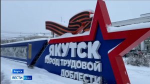 21:10 ВЕСТИ САХА 21/11/25 НА РУССКОМ ЯЗЫКЕ