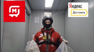 Яндекс и Магнит доставки на электровелосипеде Wenbox u3 pro Архангельск