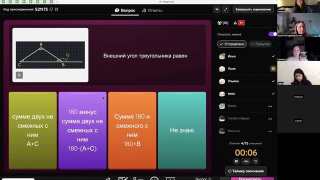 Живой 20.11.25 ОГЭ 2026 группа 2 смотреть онлайн