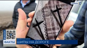 ФАКТЫ. Выпуск от 21.11.2025