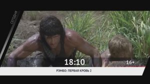 СМОТРИ СЕГОДНЯ НА КИНОМИКС