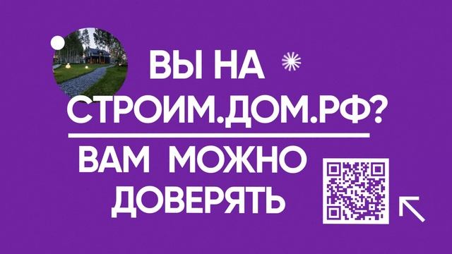 БЕЗОПАСНОСТЬ СРЕДСТВ С ЭСКРОУ_4_1920x1080 (1) смотреть онлайн