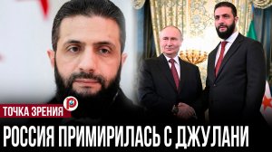 Секретные переговоры: Россия примирилась с Джулани, и что это значит для безопасности?