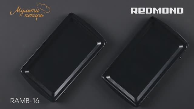 Мультипекарь, сменная панель RAMB-16, готовим пиццу, рецепт для мультипекаря REDMOND смотреть онлайн
