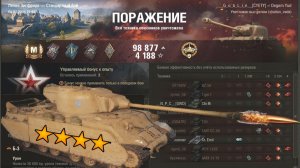 мастер Degem Yud