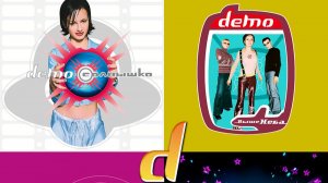 ДЕМО – DΞMO - Солнышко🔅 2000 Лет Давайте Петь! 🎼 Релиз первых трёх альбомов Слушай 🔊 Скачивай 🎼