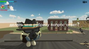 делать рубрику вопрос ответ?