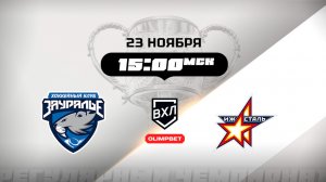 Зауралье (Курган) - Ижсталь (Ижевск)