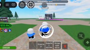 Как я играю в игру "Магнат элементальных стихий"