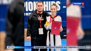Элина Тхамокова завоевала золото чемпионата Европы по тхэквондо в Швейцарии