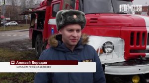 В Киреевском районе спасатели провели учения по ликвидации последствий ДТП