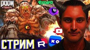 ДЕМОНИЧЕСКИЙ ШУТЕР ИЗ АДА👹СТРИМ ПО DOOM ETERNAL💎БЕСПЛАТНО РАЗДАЮ СКИНЫ КС 2 И КЛЮЧИ НА ИГРЫ