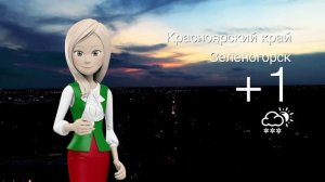 Погода в Красноярском крае на 24.11.2025