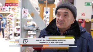 •ОПРОС ДНЯ: Как вы укрепляете иммунитет?•