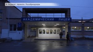 Время местное. Эфир: 21-11-2025 - Лауреат проекта Рособрнадзора