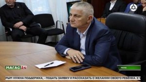 В Парламенте Ингушетии прошли публичные слушания по проекту республиканского бюджета на 2026-2028гг