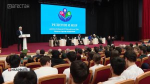 Профилактику терроризма в молодёжной среде обсудили в Махачкале