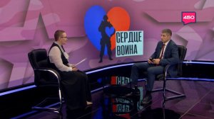 Денис Михайлин – о работе центров "Сердце воина"